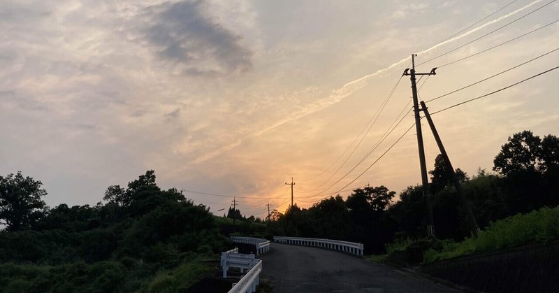 おうなつだぜ おれはげんきだぜ おちゃまる Note おうなつだぜ おれはげんきだぜ おちゃまる Note
