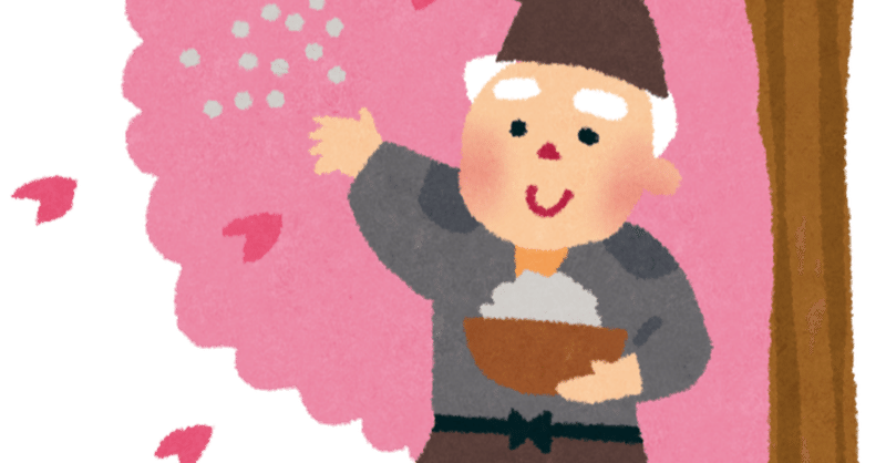 12歳から海外にいた日本人 Note 12歳から海外にいた日本人 Note