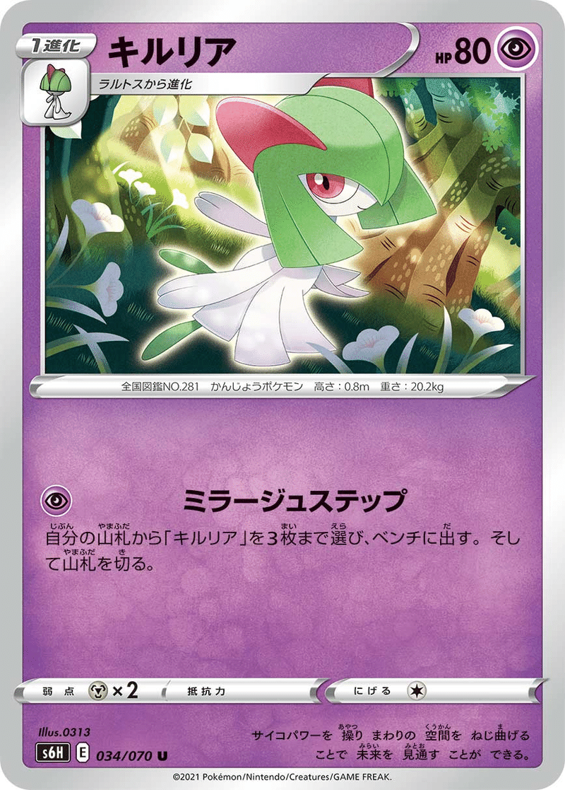 スターターセット Team Gx エーフィ デオキシスgx を安価に改造する 梅酒司 Note スターターセット Team Gx エーフィ デオキシスgx を安価に改造する 梅酒司 Note