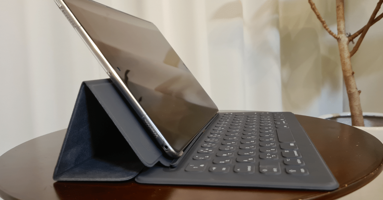 12.9インチ用Smart Keyboardが投げ売りされてたので、10.5インチ用に