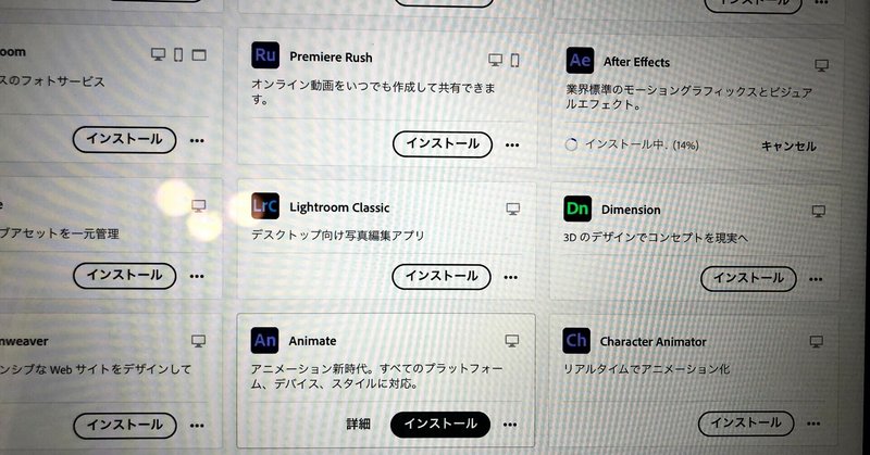 Adobe Creative Cloud始めました てとら Vtuber準備中 イラスト 動画編集勉強中 Note