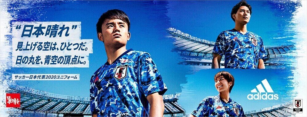 連日のサッカー日本代表の親善試合ラッシュ！100周年記念