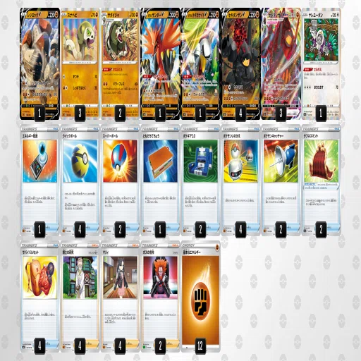 ポケモンカードゲーム ソード&シールド 「スターターセットV 闘」を