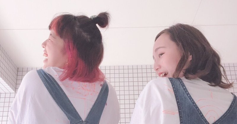 同族嫌悪のゾクゾクと 本当の自分 すぎおか しいな Note