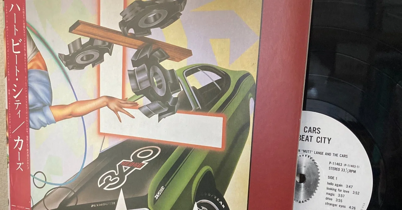 Record] The Cars / Heartbeat City (1984 US:3 UK:25)｜マサ | 洋楽情報