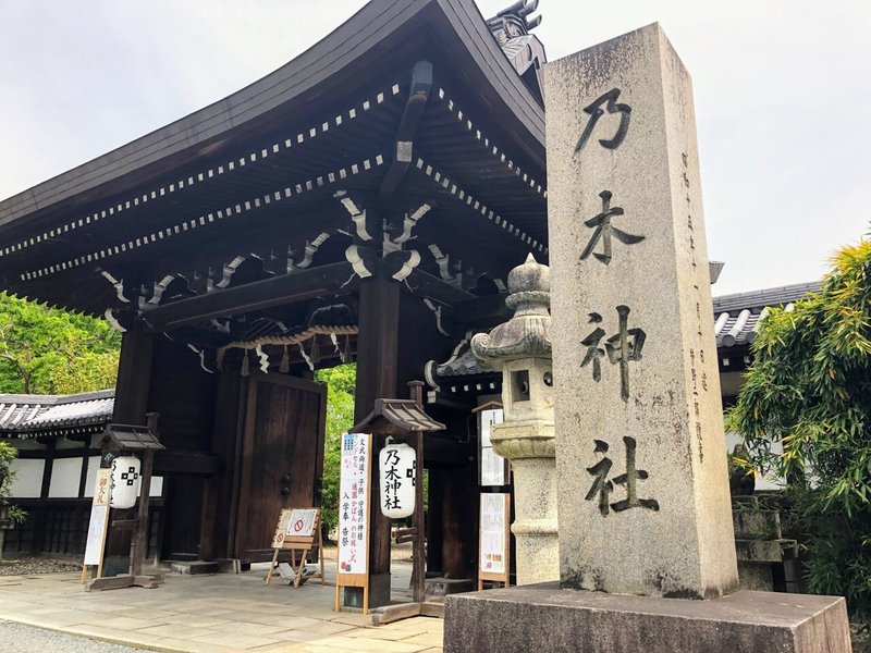 乃木神社