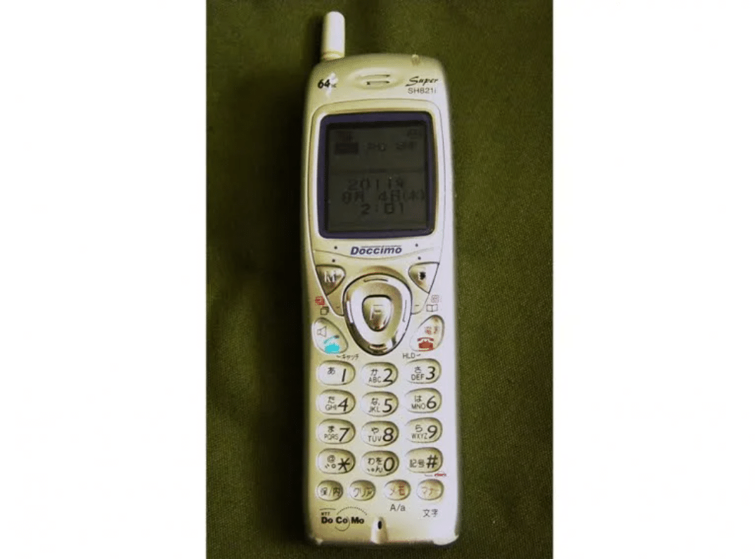 ケータイの電話番号が10桁だった時代 90年代青春馬鹿野郎 Yuki Note