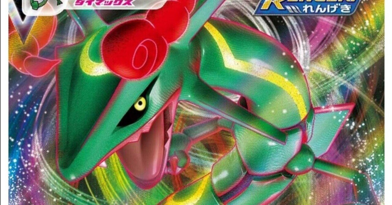 メガレックウザ の新着タグ記事一覧 Note つくる つながる とどける メガレックウザ の新着タグ記事一覧 Note つくる つながる とどける