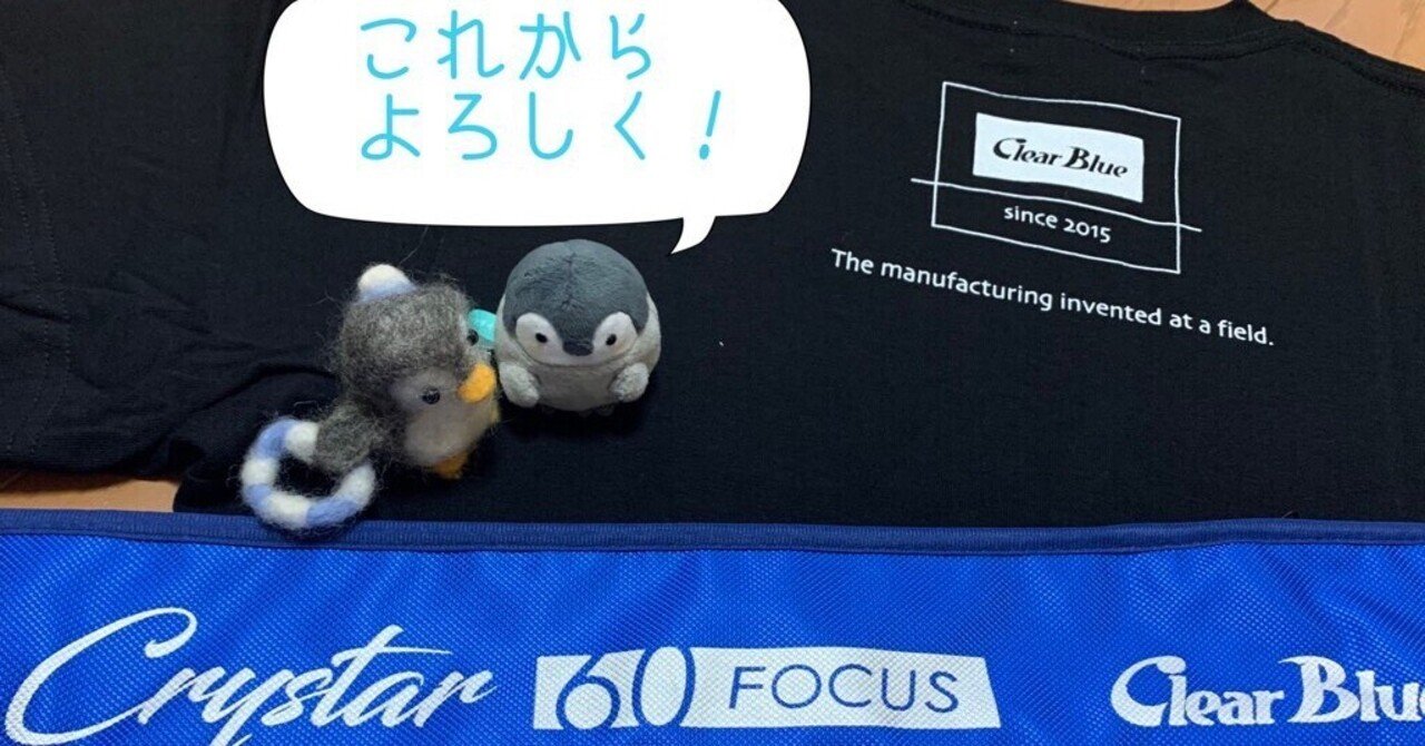 Clear Blue Cryster 60 Focus ショートティップカスタム Amazon