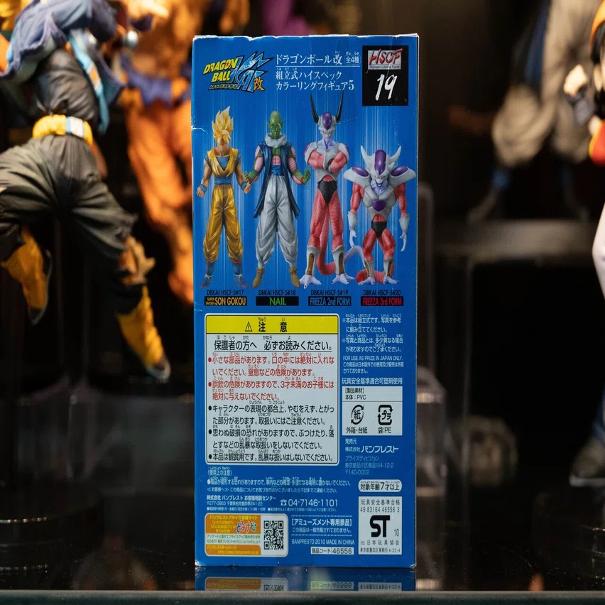 ドラゴンボール：超彩色】実は一番かっこいい顔の「フリーザ第二形態 
