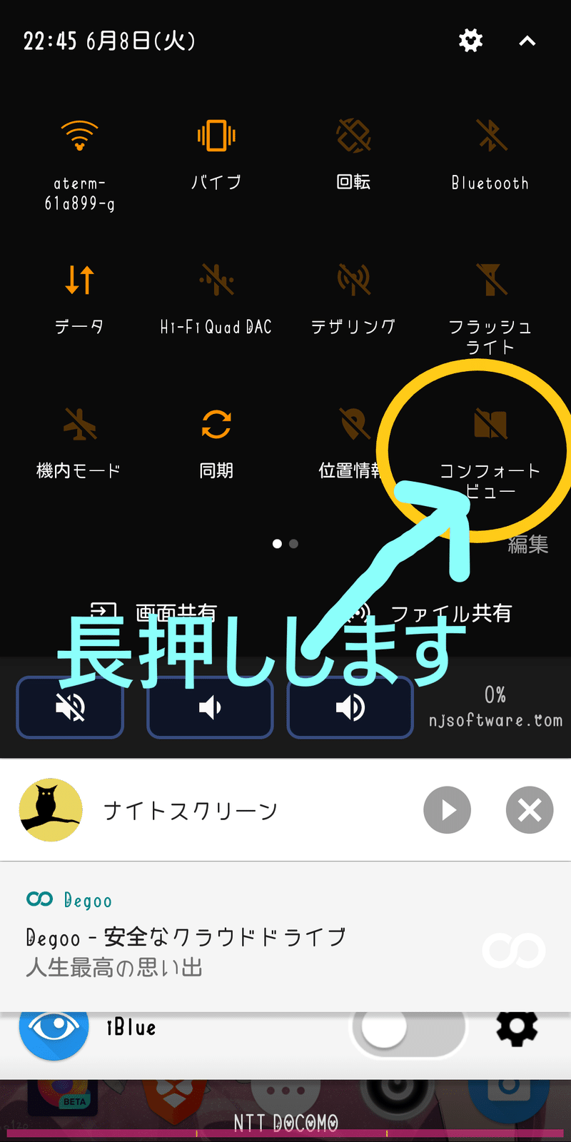 画面を白黒にする方法 Androidosスマホ向け編 疲れ軽減策 空澤citomi 19歳シトロエンの人 Note 画面を白黒にする方法 Androidosスマホ向け編 疲れ軽減策 空澤citomi 19歳シトロエンの人 Note