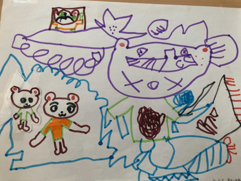 ペン くまちゃんとおうち 姉弟合作 Jr Note