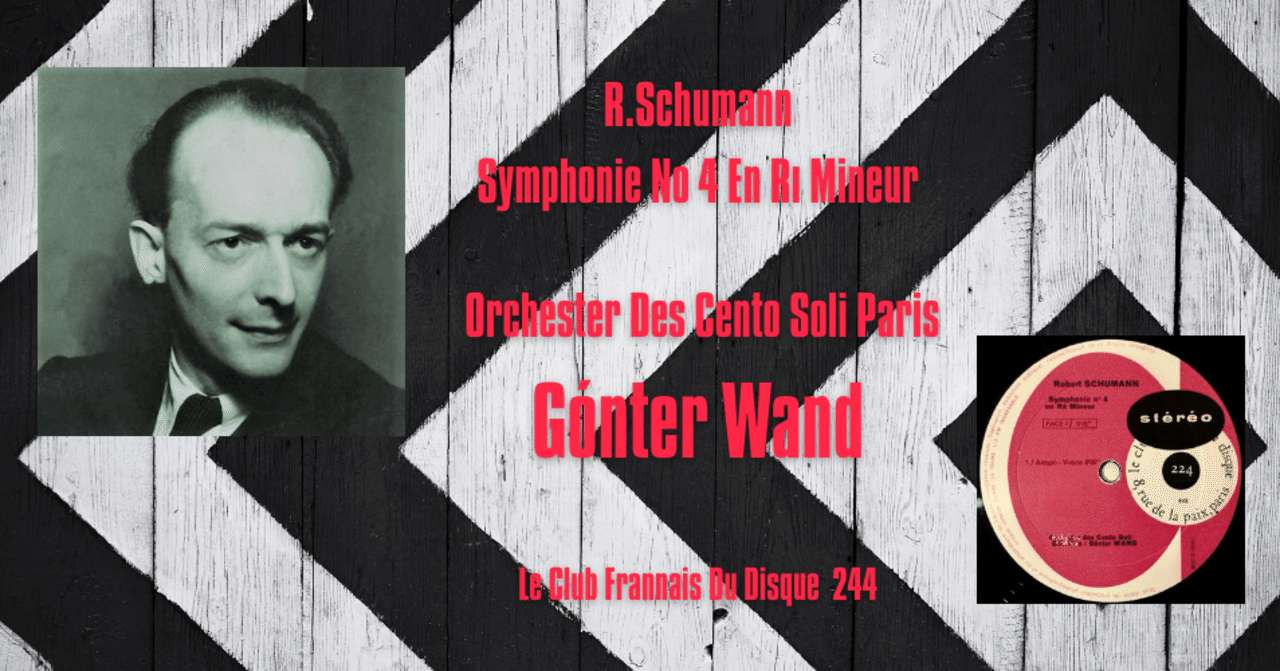 ギュンター・ヴァントは若ければ若いほどよい〜シューマン『交響曲第4