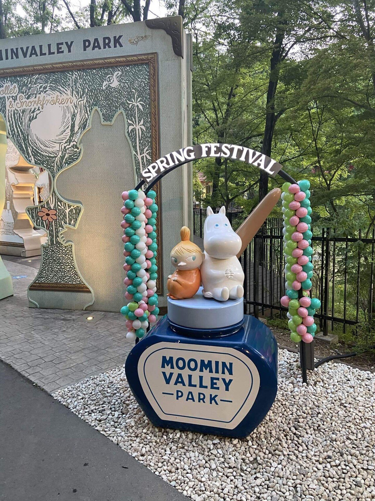 えーー初めて知った スナフキンとミイの驚くべき関係 ハスつか Note