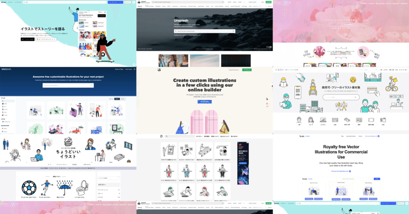 商用利用可のフリー素材が見つかるサイト を紹介したツイートのまとめ ばっこ デザイナー Note 商用利用可のフリー素材が見つかるサイト を紹介したツイートのまとめ ばっこ デザイナー Note