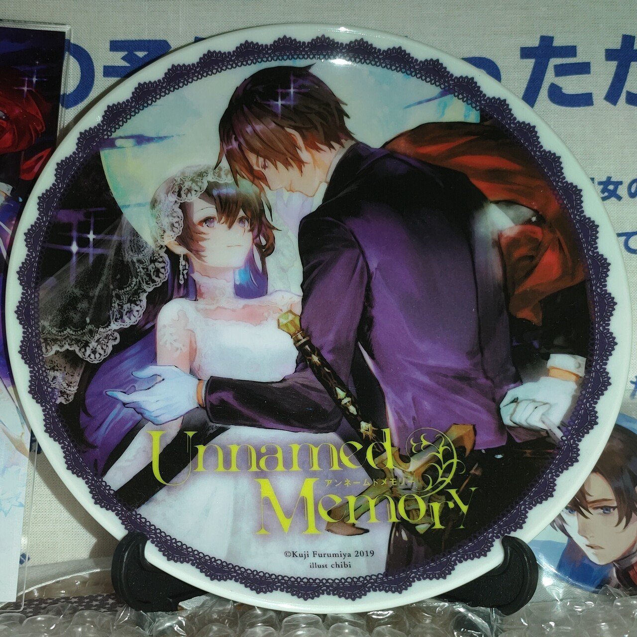 ネタバレ感想 Unnamed Memory 3巻 著 古宮九時 電撃の新文芸 旭 Note