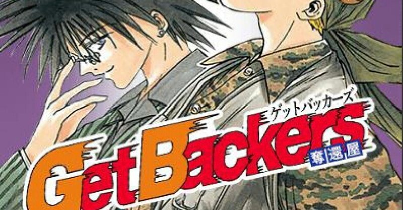 綾峰欄人 の新着タグ記事一覧 Note つくる つながる とどける 綾峰欄人 の新着タグ記事一覧 Note つくる つながる とどける