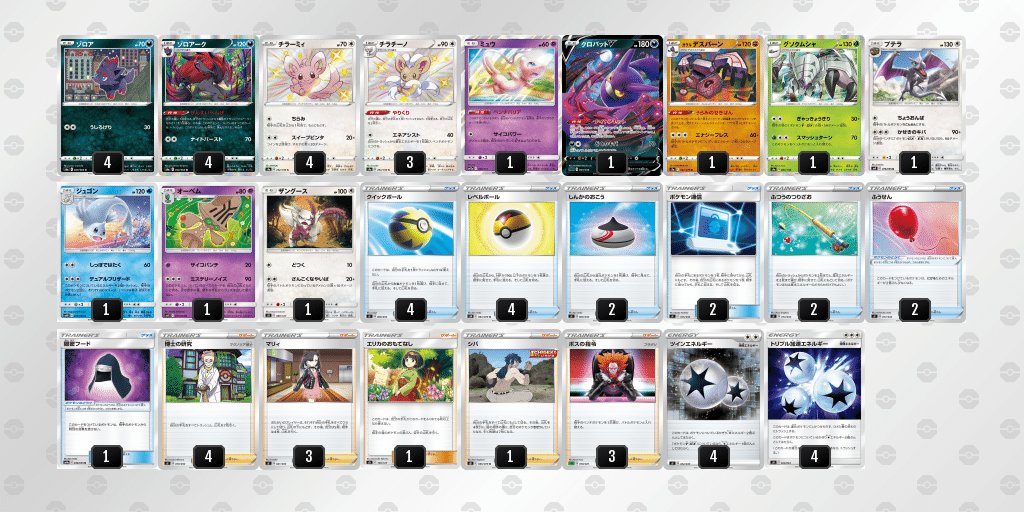 安くてガチデッキ 幻影バレットをざっくり解説 全文無料 ぺすか Note 安くてガチデッキ 幻影バレットをざっくり解説 全文無料 ぺすか Note