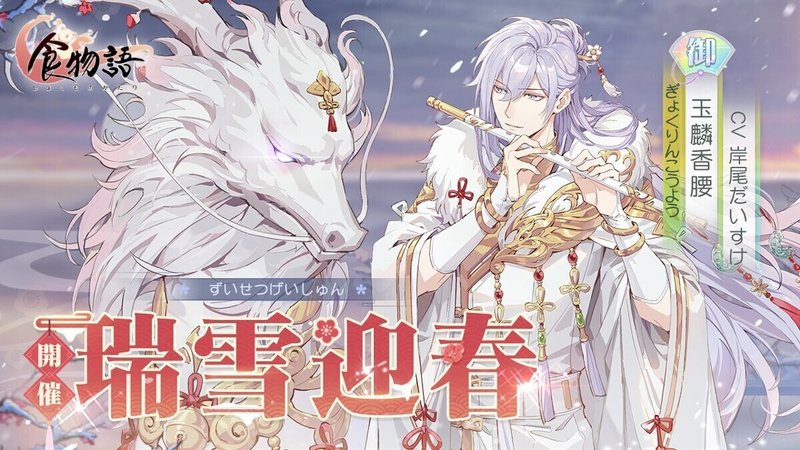 中国の女性向けゲームが日本で成功できなかった理由を考えてみた My Playstyle 中国の女性向けゲームが日本で成功できなかった理由を考えてみた My Playstyle