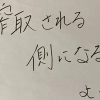 Moaのスキ一覧 Note ノート