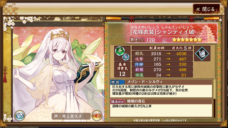 城プロre 雑記part8 21 06 09 蒼風 Note 城プロre 雑記part8 21 06 09 蒼風 Note