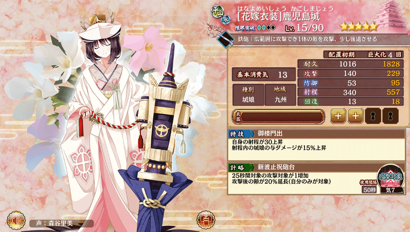 城プロre 雑記part8 21 06 09 蒼風 Note 城プロre 雑記part8 21 06 09 蒼風 Note