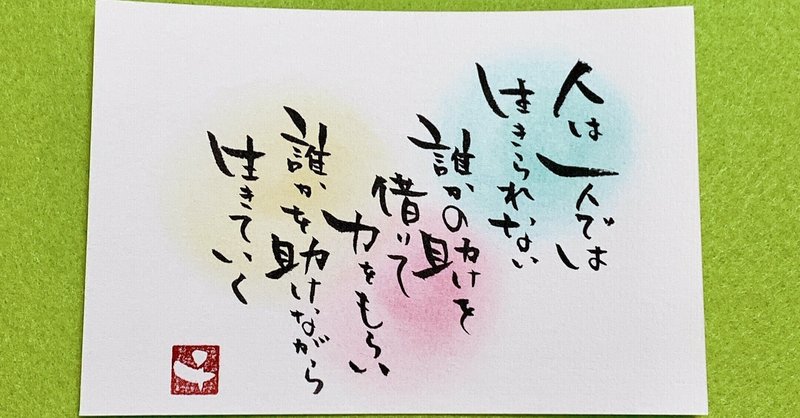 商売人 の新着タグ記事一覧 Note つくる つながる とどける