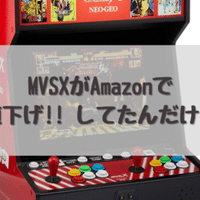 自重しないスパロボ攻略本 のコメントはなぜああなったのか 担当ライターが振り返る Dameo だめ夫 Note
