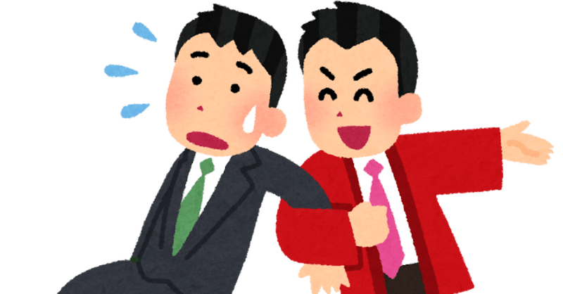 世の中が混乱すると そのすきをついたビジネスが登場する おれは 実体験は絶対したくないので エグゼクティブ国民のための上級メディアspaからその片鱗を感じるのだ Tommy Kaku 公式 Note