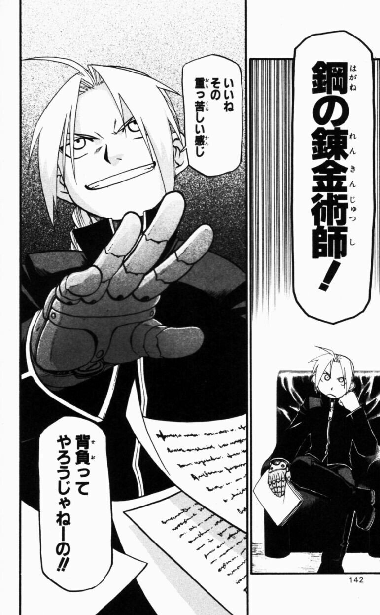 人はどこまでも人であり それ以上にもそれ以下にもなれない存在ということ たぬきち Note