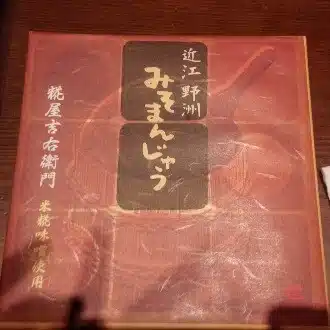 石岡拓也