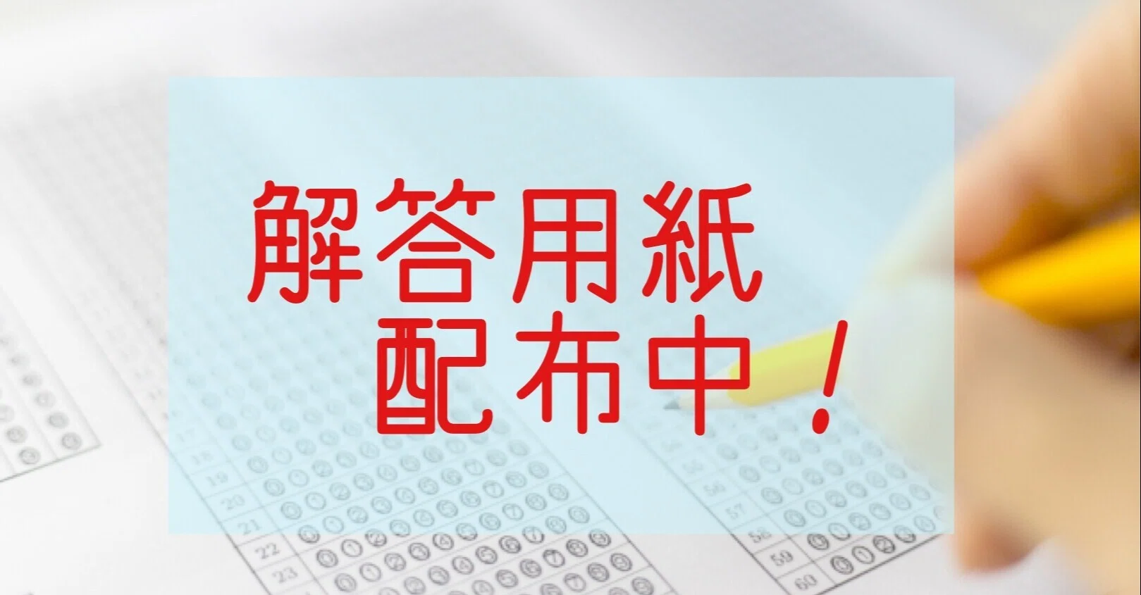 臨床検査技師 バラ売り 合格 医師国家試験 マークシート pdf バラ売り可能 臨床検査技師教科書
