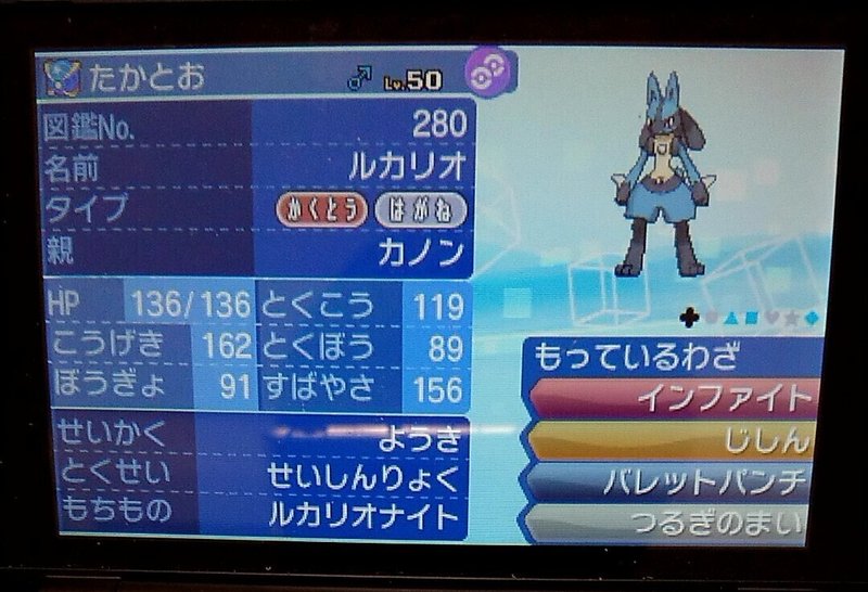 ポケモンムーン今更ランダム対戦vol 1 Euphoria統一パ Tugumi Note ポケモンムーン今更ランダム対戦vol 1 Euphoria統一パ Tugumi Note