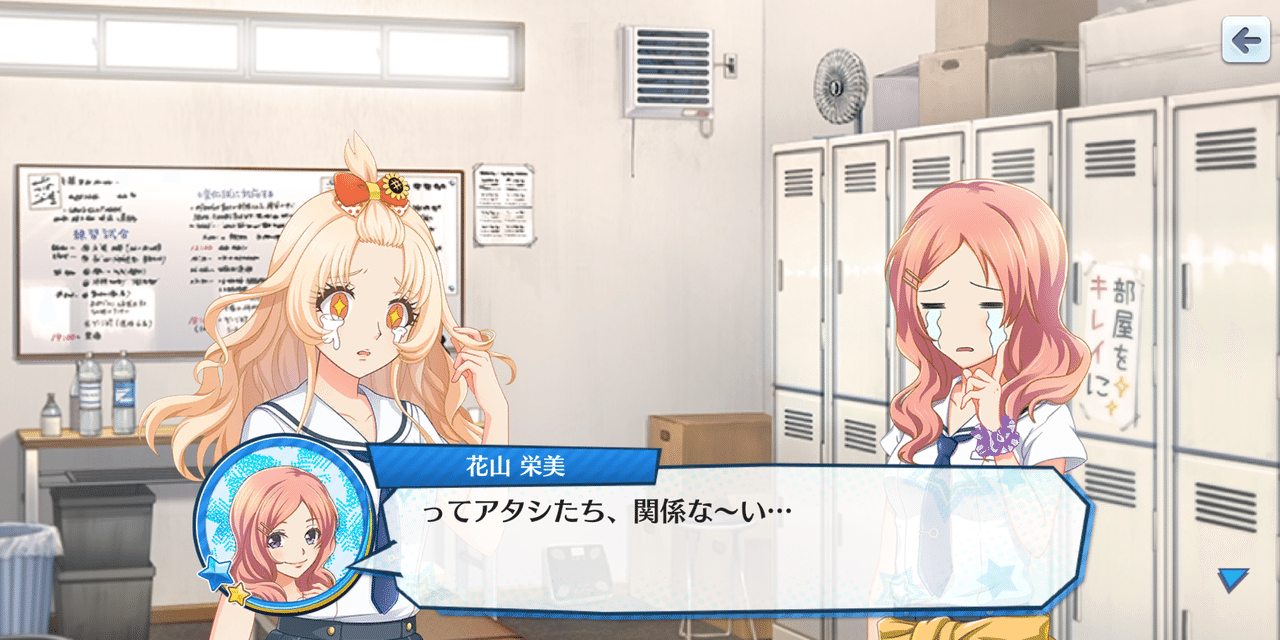 ハチナイデークイズイベント ２０２１年６月 蒼風 Note