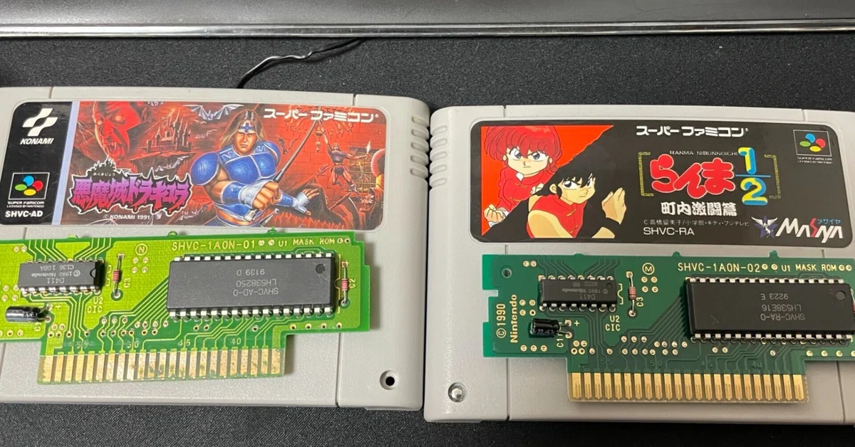スーファミROMニコイチ｜窓際SE