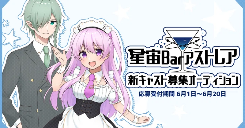 Vtuber魂募集 の新着タグ記事一覧 Note つくる つながる とどける