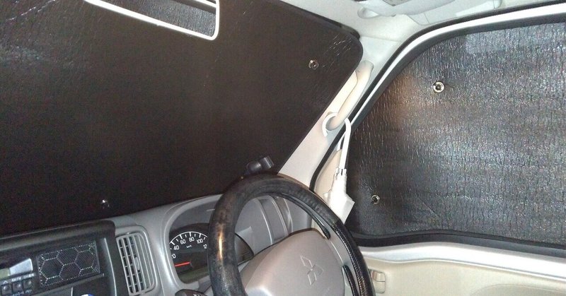 これで車中泊も完璧 Anglersunite Ch Note