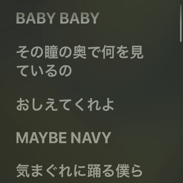 マカロニえんぴつ「メイビーネイビー」と神話イリス｜職業魔女