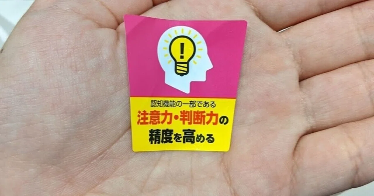 もうこれで終わってもいい」2021年6月8日の日記｜品田遊（ダ・ヴィンチ