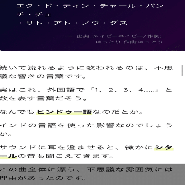 マカロニえんぴつ　廃盤　メイビーネイビー 廃盤 マカロニえんぴつ メイビーネイビー CD 廃盤】 メイビーネイビー