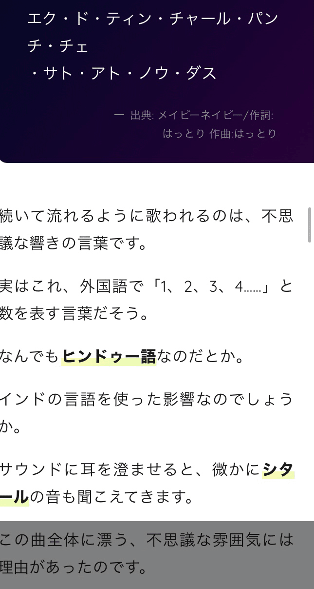 マカロニえんぴつ メイビーネイビー