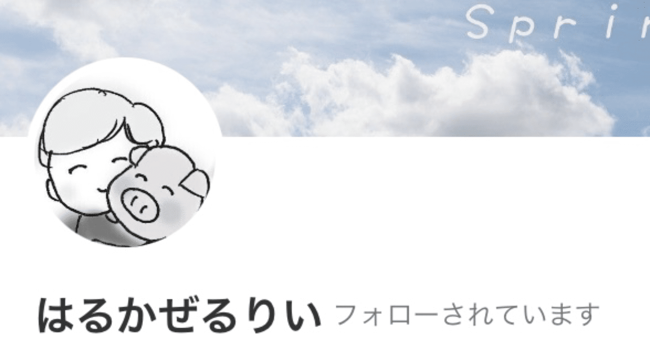 【仕事依頼】はるかぜるりいさんから出版サポートのお仕事を頂きました！｜カーボ｜連続投稿1100日突破！｜毎日18時半更新｜Kindle作家 ...
