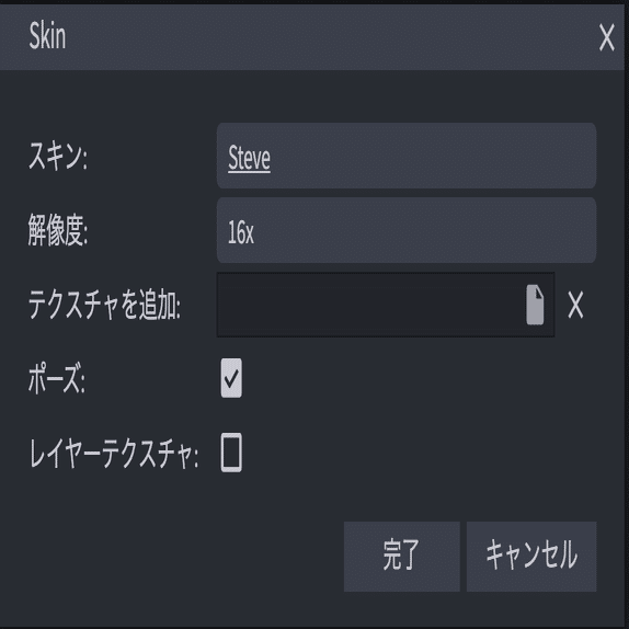 Blockbench ブロックベンチ でマイクラのスキンを作ってみよう Coderdojo名護 Note