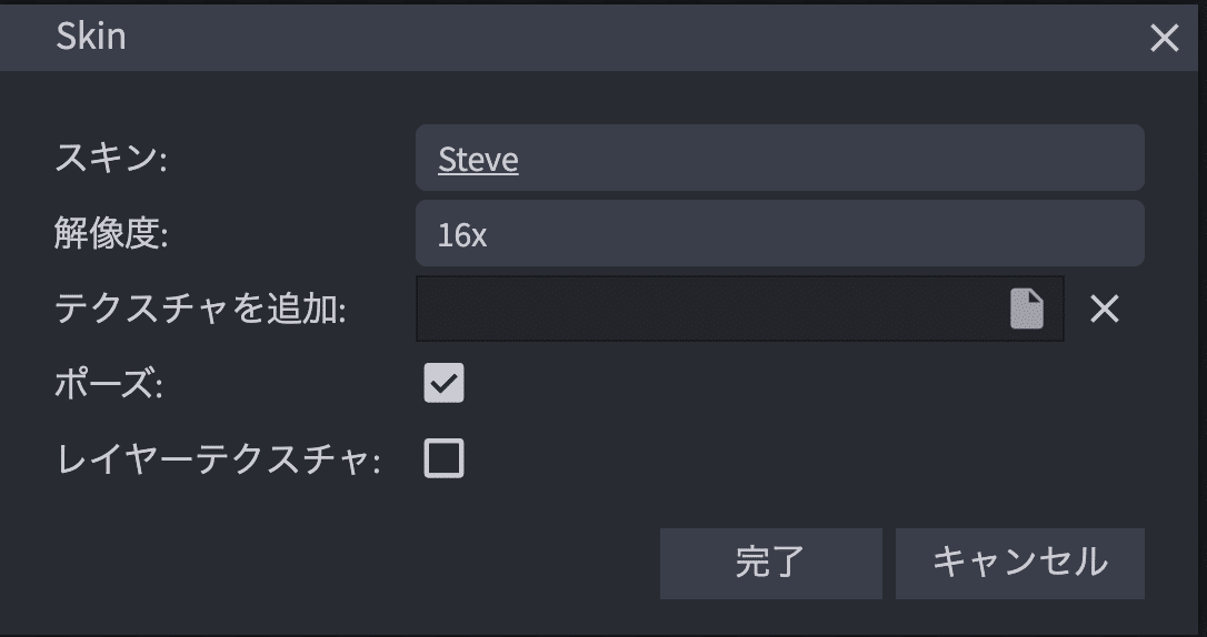 Blockbench ブロックベンチ でマイクラのスキンを作ってみよう Coderdojo名護 Note Blockbench ブロックベンチ でマイクラのスキンを作ってみよう Coderdojo名護 Note