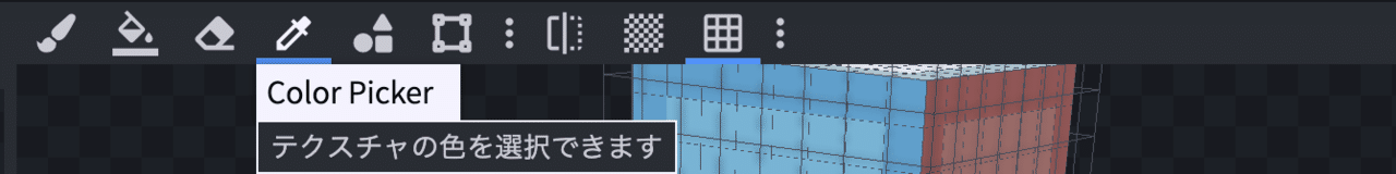 Blockbench ブロックベンチ でマイクラのスキンを作ってみよう Coderdojo名護 Note