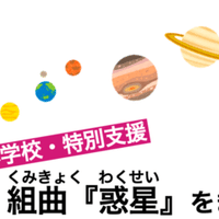 動画 テスト問題もあり フーガト短調 中学校音楽授業鑑賞教材ネタ コギト 音楽教員のための超使える教材製造所 Note