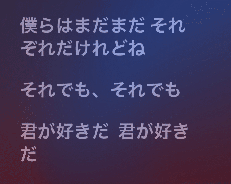 マカロニえんぴつ メイビーネイビー