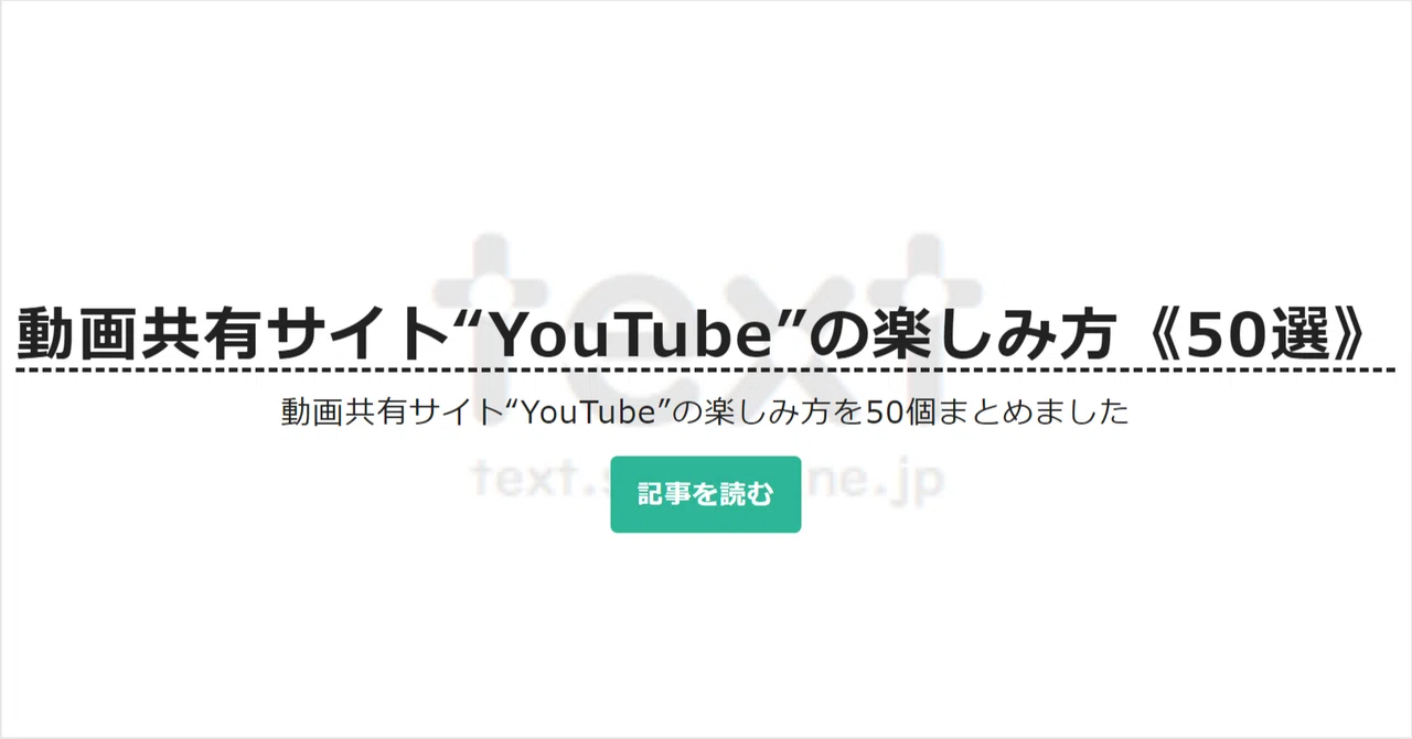 見出し画像