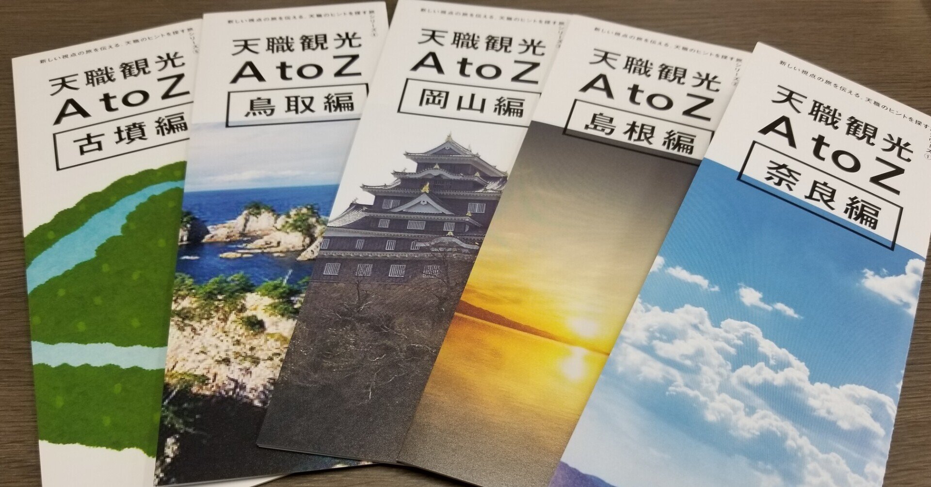 多様な観点からの塩見直紀自己紹介｜塩見直紀（Local AtoZ Maker/半農