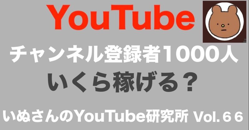 Youtube伸びない の新着タグ記事一覧 Note つくる つながる とどける Youtube伸びない の新着タグ記事一覧 Note つくる つながる とどける